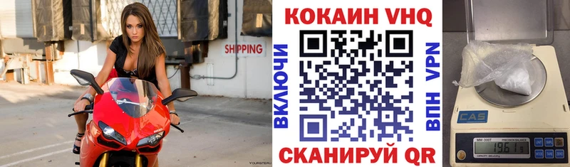 КОКАИН Эквадор Козельск