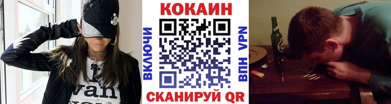 Кокаин 98%  Купить  Козельск 