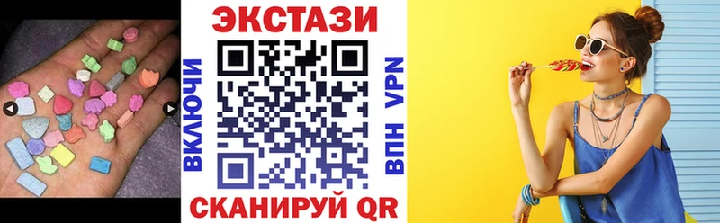 Купить  Козельск  ЭКСТАЗИ DUBAI 