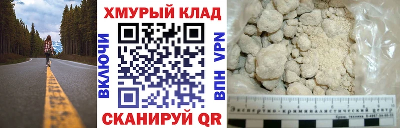 Купить  Козельск  Героин Афган 
