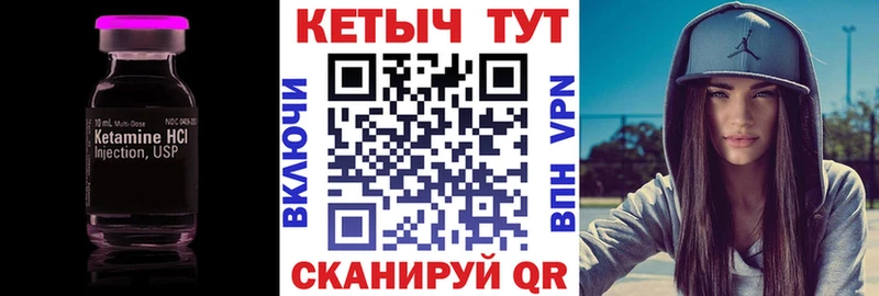 Купить где  Козельск  Кетамин ketamine 