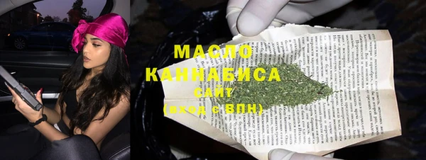 гашишное масло Покачи