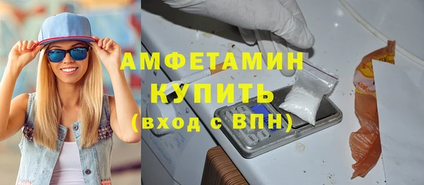 стафф Дмитров
