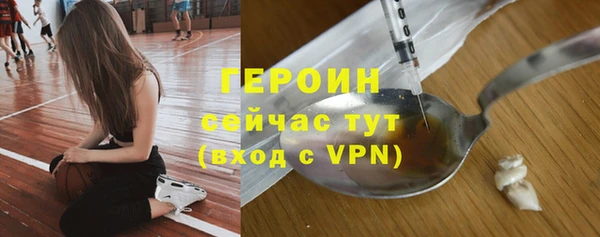 стафф Дмитров