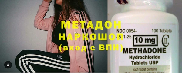 стафф Дмитров