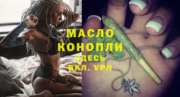 стафф Дмитров