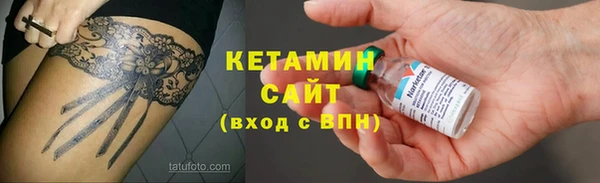 стафф Дмитров