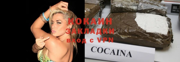 стафф Дмитров