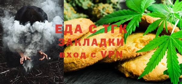 стафф Дмитров