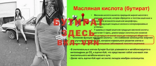 стафф Дмитров