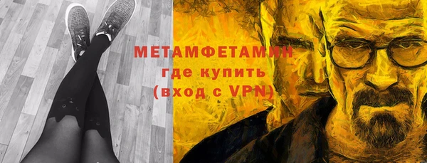 стафф Дмитров