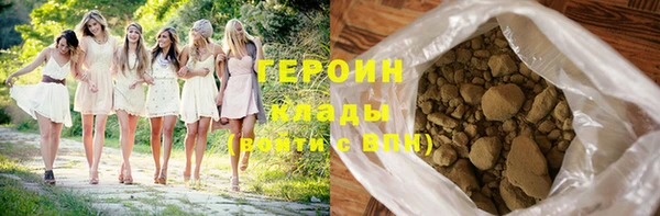 стафф Дмитров