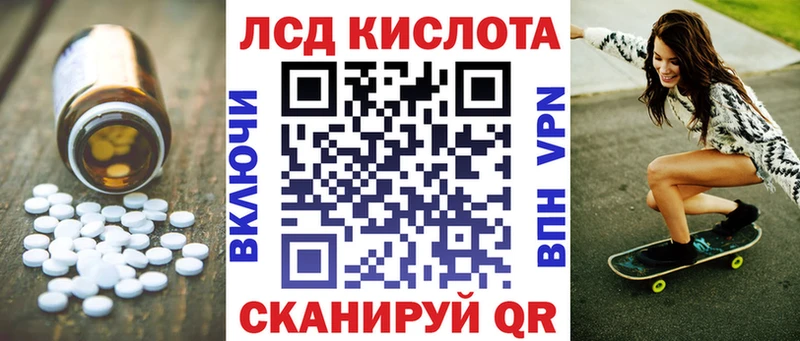 Купить где  Козельск  Лсд 25 экстази ecstasy 