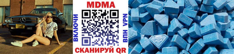 MDMA кристаллы  Купить  Козельск 