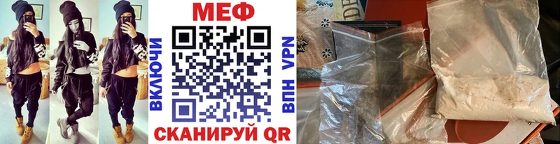 Купить где  Козельск  Меф мука 