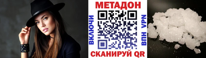 Купить закладки  Козельск  МЕТАДОН мёд 