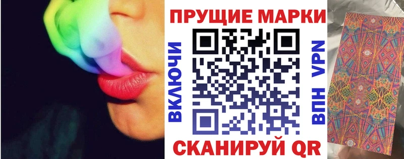 Марки N-bome 1,8мг  Купить где  Козельск 